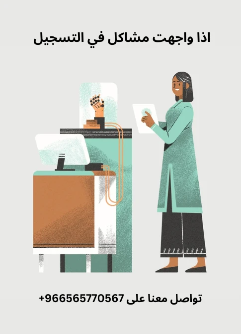 Customer Login page Image