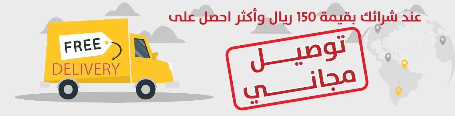 Safa Electronics promo